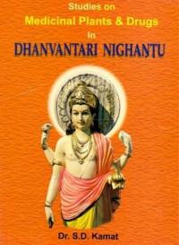 dhanvantari nighantu libro medicina ayurvedica scuola sima